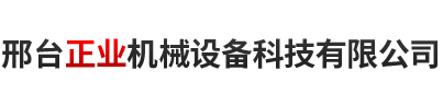 滄州偉信機械制造有限公司